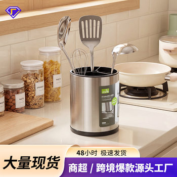 Stainless steel round tableware barrel compartment chopsticks tube high-grade chopsticks cage spatula storage barrel straw holder knife and fork holder wholesale