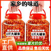 Authentic Hunan Chopped Chili Sauce, Spicy Jar Chili Seasoning, Chopped Chili Sauce for Meals, Chopped Chili Fish Head Sauce