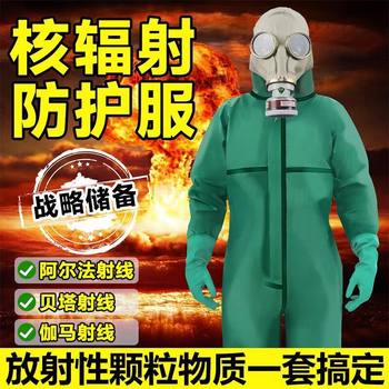 Anti-Nuclear Radiation Protective Clothing National Standard Acid and Alkali Resistant Anti-Corrosion Nuclear Industry Treatment One-Piece Chemical Protective Clothing