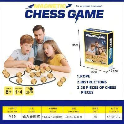 跨境亚马逊金色磁力对战棋训练思维逻辑亲子互动桌面游戏磁性玩具
