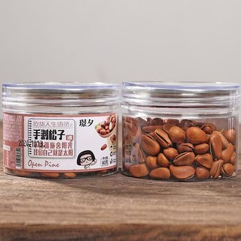 New Northeastern Pine Nuts, Large Kernels, Original Flavor, Hand-Peeled Nuts, Dried Fruits, Snacks for Pregnant Women, 60g Canned Wholesale, Long Kernels