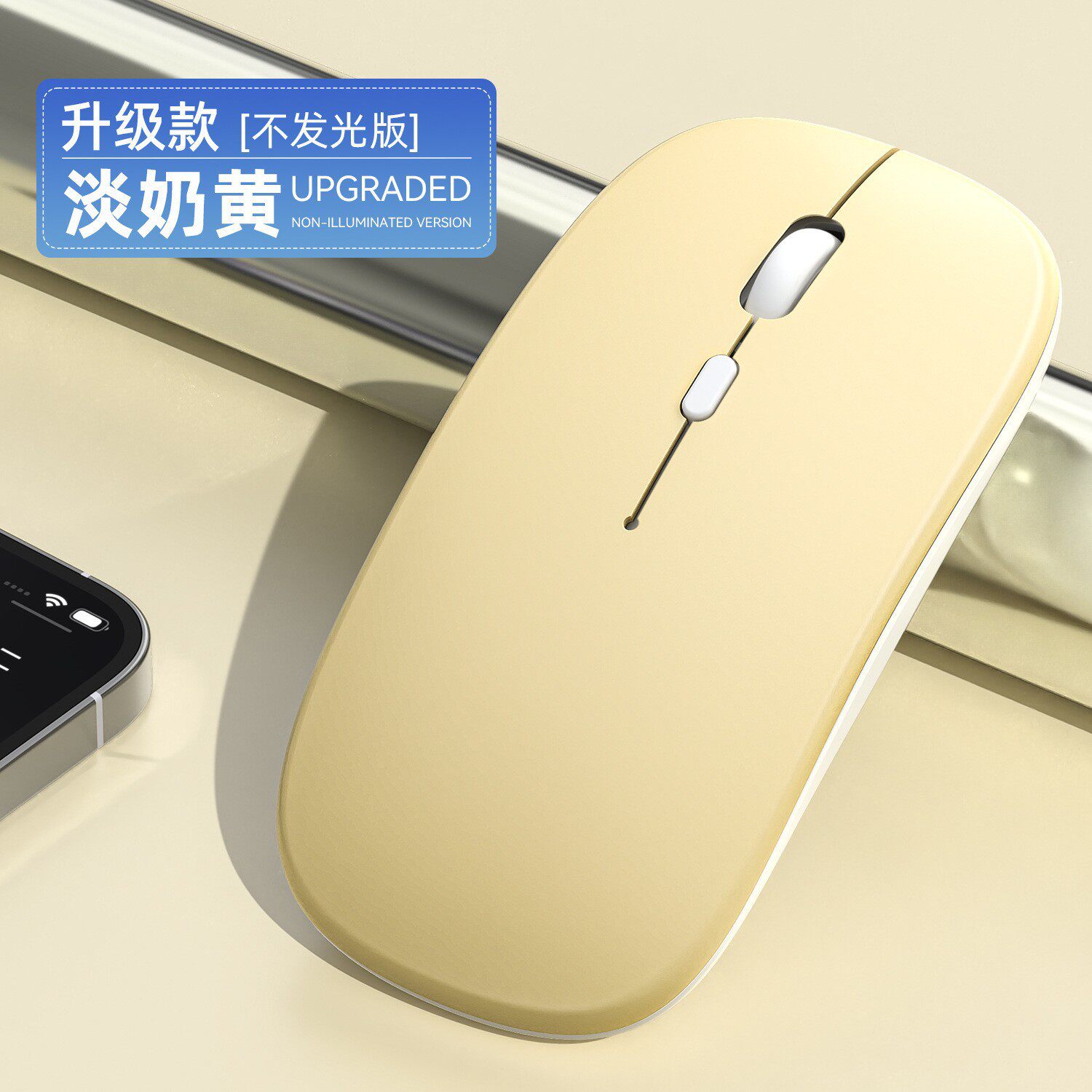 工厂直销无线鼠标静音充电蓝牙双模商务办公平板笔记本电脑配件