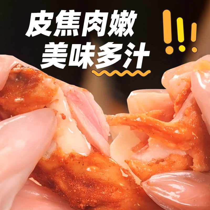 Orleans marinade Shangying food children Orleans barbecue seasoning fried chicken marinade seasoning Orleans roast