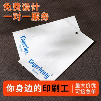 Clothing Tags, Custom-Made Clothing Tags, Custom-Made Tag Cards, Custom-Made Intimates Tags, Custom-Made Clothing Labels