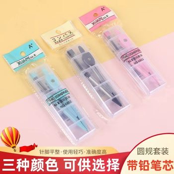 Casual Exam Compass Set Student Metal Drawing Compass Painting Tools Mathematics Teaching Stationery Wholesale