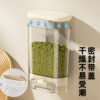 Grain Storage Box for Home Kitchen, Food-Grade Sealed Jar, Large Capacity, Wall-Mounted, Press-To-Dispense Grain Jar