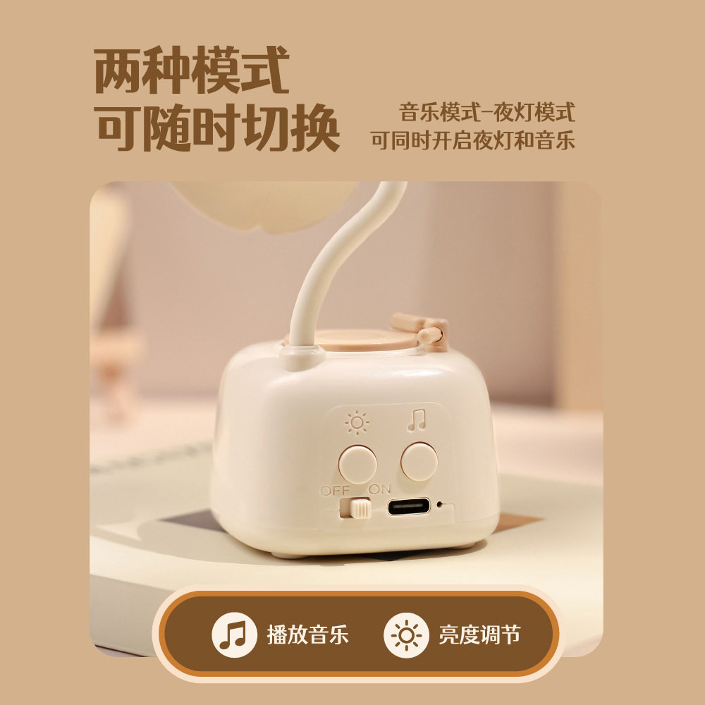 Cute gramophone mini night light usb rechargeable music bedside eye protection desk lamp girl birthday gift wholesale