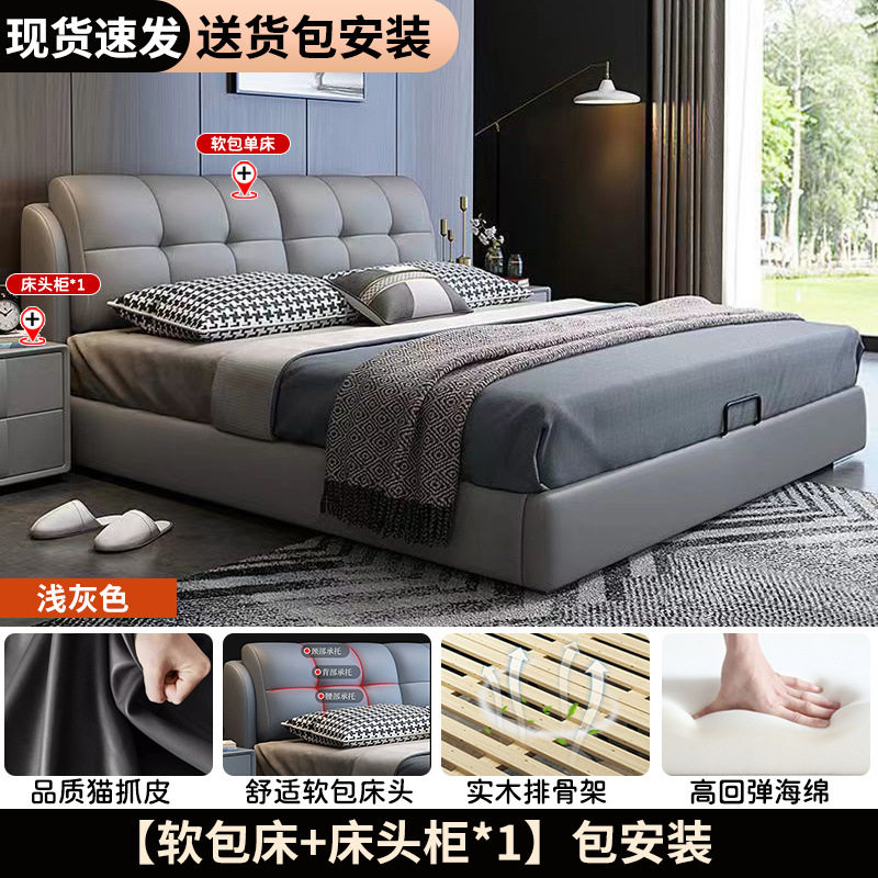 轻奢实木皮床软包床1.8x2米主卧大床家用双人床出租房1.5m单人床