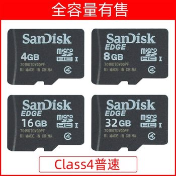 Wholesale Tf Card 512m Small Speaker C4 Mobile Phone Storage Sd Card 1g 2g 4g 8G16G 32g Memory Card