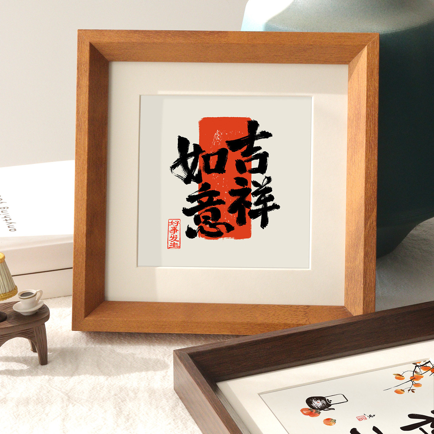 Solid Wood Picture Frame, Square Calligraphy and Painting Display Frame, New Chinese-Style Home Decoration Ornament, Empty Frame