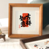 Solid Wood Picture Frame, Square Calligraphy and Painting Display Frame, New Chinese-Style Home Decoration Ornament, Empty Frame