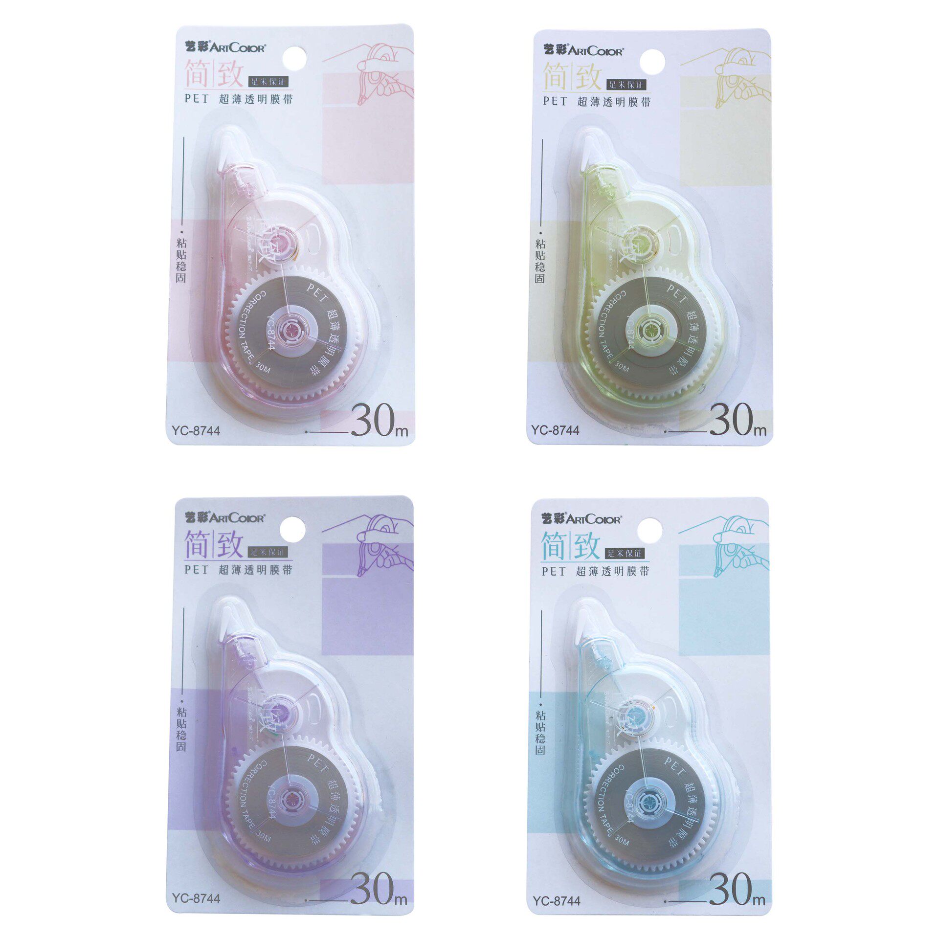 School supplies elementary school student kaleidoscope correction tape gradient correction tape 30 m large capacity cute correction tape New