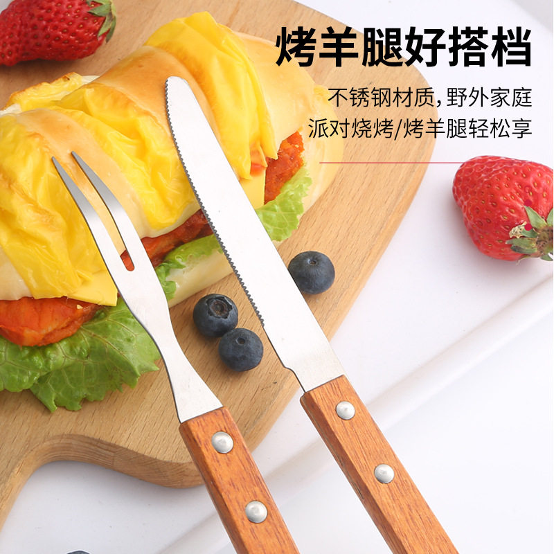 Stainless steel knife and fork outdoor barbecue knife and fork suit wooden handle meat knife lamb leg knife and fork barbecue fork steak knife barbecue fork
