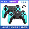 Double 2.4g Pc Game Controller, One for Two, Android Smart Tv Box, Computer Game Box Controller