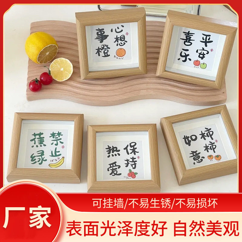 New Chinese Style Copy Table Hollow Photo Frame 4 Inch Wooden DIY Frame Square Glass Frame Desktop Decorative Painting