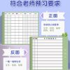 New Word Preview Card Chinese Self-Adhesive Primary School Students Self-Adhesive Word List Pre-Class Practice Stroke Training Word List Group Word