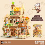 Пекарня с плюшевым мишкой Jihu 881103 совместима с моделью Lego Street View для сборки строительных блоков, игрушка в подарок девочке
