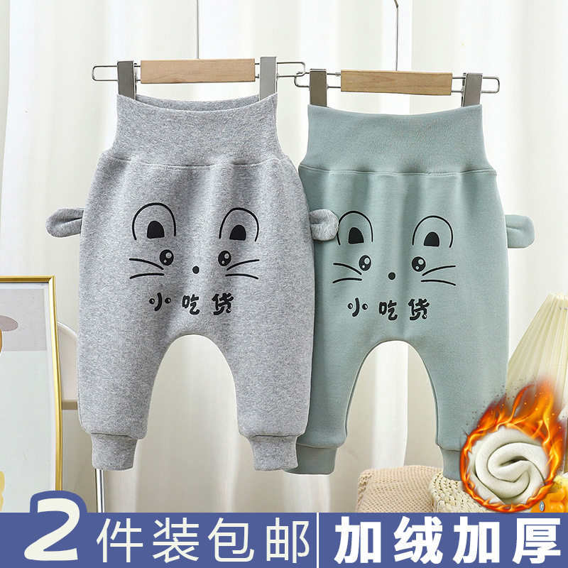 Baby Pants, New Autumn & Winter Thickened Casual Long Trousers, Boys & Girls Big PP Pants, Infant High-Waist Belly-Protecting Trendy Pants
