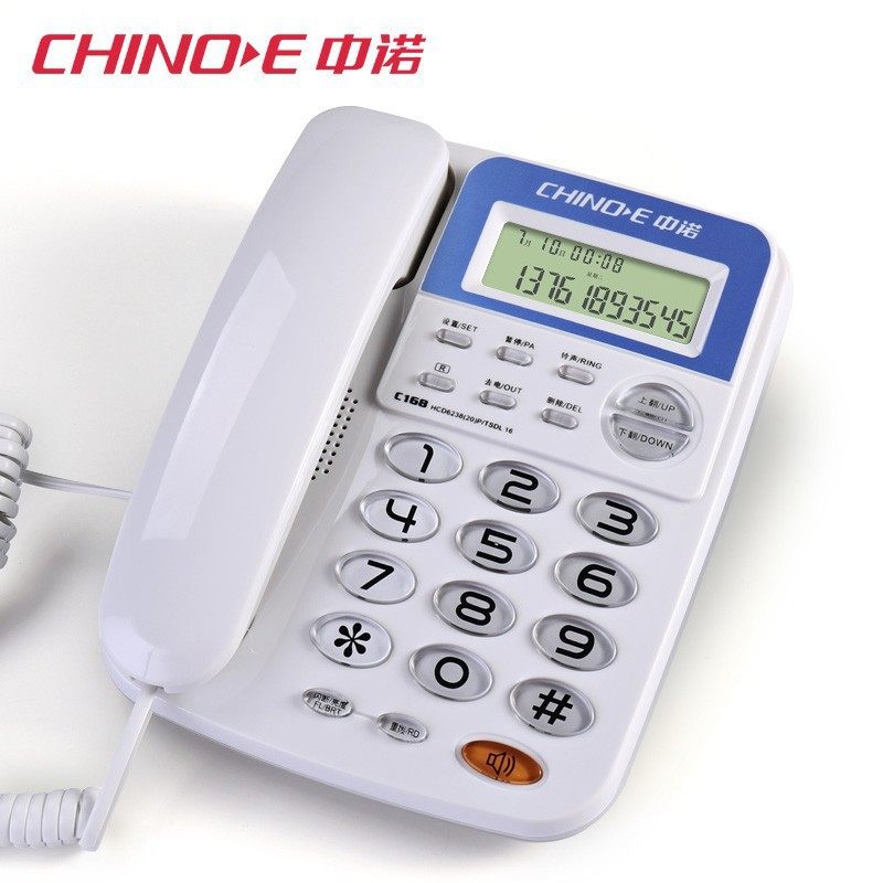 中诺C168座式电话机家用办公室有线固定座机单机来电显示免电池