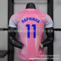 Player version 25-26 barcelona pink no. 11 star