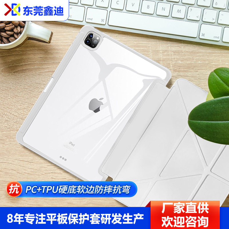 Suitable for 3Y Folding iPad Tablet Protective Case 10.5inch Anti-Fall Pen Slot Design Color Matching Apple iPad Protective Case