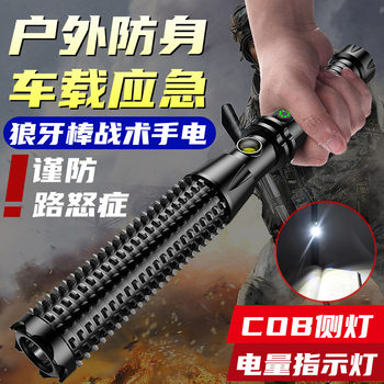 Strong Light Mace Flashlight Baseball Bat Fire Security Emergency Multi-Functional Waterproof Rechargeable Strong Light Wholesale