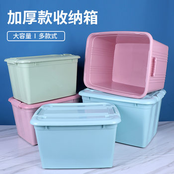 Storage Box Plastic Organizer Wheeled Storage Box Storage Box Toy Storage Box Clothing Storage Book Storage Box