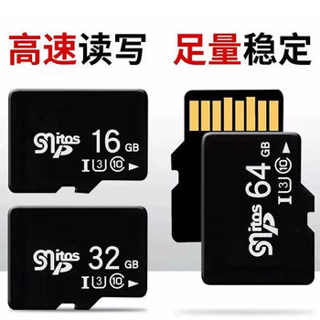 Factory Wholesale Memory Card 16g Driving Recorder 64g High Speed Storage Card 32g Mobile Phone Digital Tf Card 128Gb