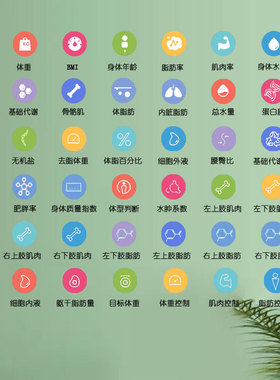 体测仪智能健身房美容人体成分分析仪瑜伽馆体脂秤测量仪体秤家用