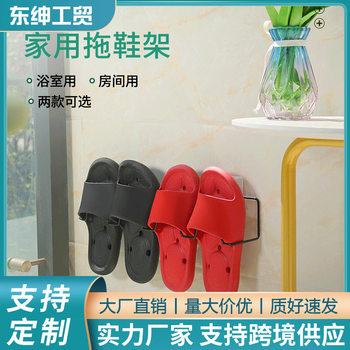 Summer hot sale bathroom slippers storage rack cross-border slippers rack punch-free wall-mounted bathroom storage shoe rack