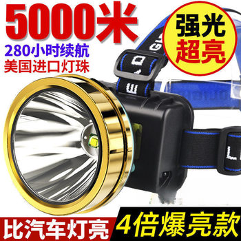Headlamp Strong Light Rechargeable Outdoor Long-Range Ultra-Bright Head-Mounted Flashlight Meter Xenon Night Fishing Miner's Lamp