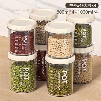 Sealed Cans Plastic Food Cans Storage Storage Cans Storage Grains Kitchen Snacks Refrigerator Storage Box