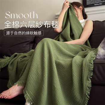 First Class Airline Blanket Knitted Tassel Blanket Office Nap Blanket Sofa Cover Blanket Cotton Wool Jω