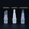 5ml Liquid Foundation Dispensing Pen Travel Skin Care Product Sample Disposable Rotating Vacuum Dispensing Pen Tube Dispensing Pen