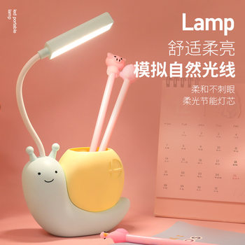 Snail USB rechargeable desk lamp dormitory student eye protection Learning Night Light Children activity gift small gift wholesale