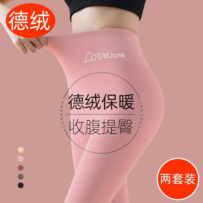 women's German velvet leggings pants warm pants autumn pants...