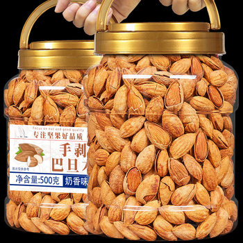 Almonds 500g Creamy Almonds Flat Almonds Badam Almonds Nuts Dried Fruits Roasted Snacks New Year Goods