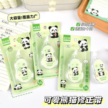 Cartoon Panda Correction Tape for Primary School Students, Cute and High-Looking Correction Tape 6m Full Meter Correction Tape for School Stationery