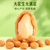 Baicaowei Multi-Flavor Peanuts 70g Box Size 120 Bags Crispy and Delicious Snacks for Drinks and Fried Seeds and Nuts