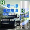 seller product image