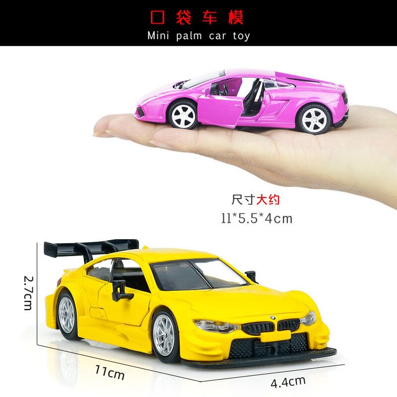 正版成真合金车小汽车模型车子可开门儿童男孩回力车玩具乳白色