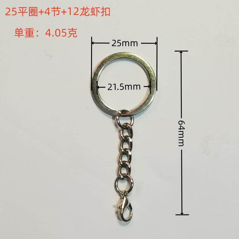 All-match metal round key ring with chain with lobster key ring with sheep eye nail key chain accessories