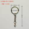 All-match metal round key ring with chain with lobster key ring with sheep eye nail key chain accessories