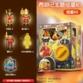 Journey to the west themed gashapon machine (5 eggs)