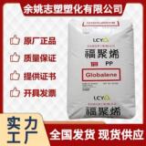 PP Taiwan Li Changrong (Fuju) ST868M Высокопрозрачный полипропилен для литья под давлением Аксессуаров для бытовой техники