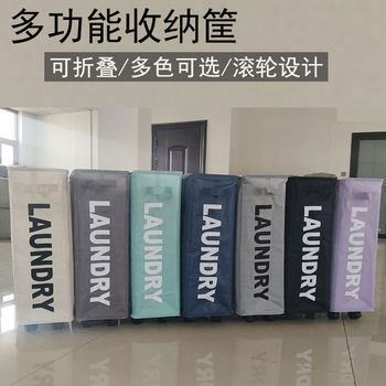 Yoga Mat Foldableing Storage Basket Storage and Organization Dirty Clothes Basket Removable Wheeled Sandwich Large Capacity Dirty Clothes Basket for Home Use