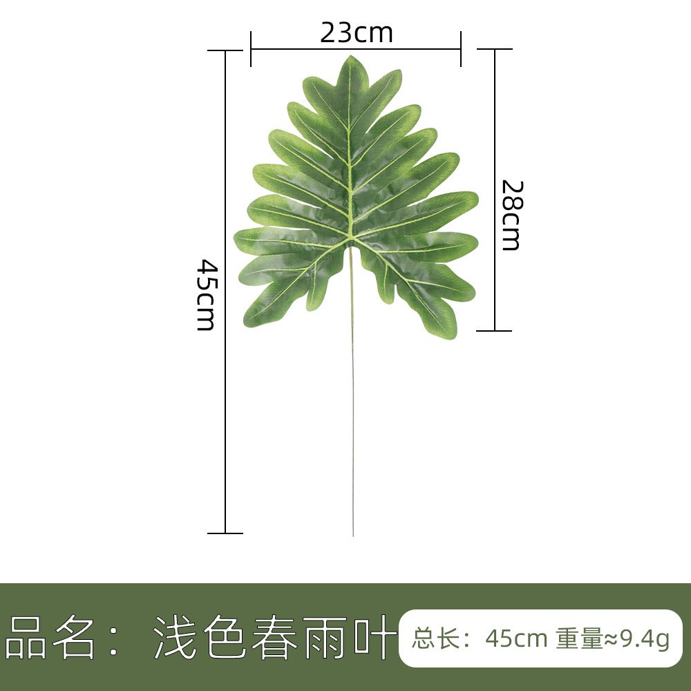 仿真人造植物叶子 单片绿叶春雨叶美人蕉 北欧家居风插花装饰配材