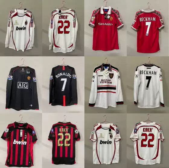 AC Milan 2007 Champions League Final