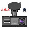 New 3-Lens Driving Recorder Hd 1080P Car Front and Interior Car and Rear Simultaneous Video Multi-Language Wifi