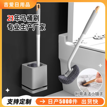 Processing Customized Household Toilet Brush Cleaning Long Handle Toilet Brush Without Dead Angle Wall-mounted Toilet Brush suit